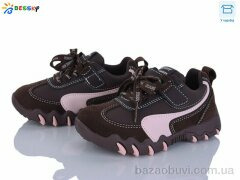 Bessky-Kellaifeng BD5247-3B, 520.00, 8, 27-32