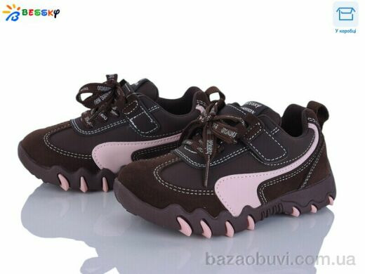 Bessky-Kellaifeng BD5247-3B, 520.00, 8, 27-32