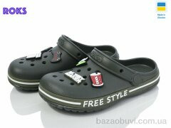 Roks Dago 329 хакі, 195.00, 8, 33-36