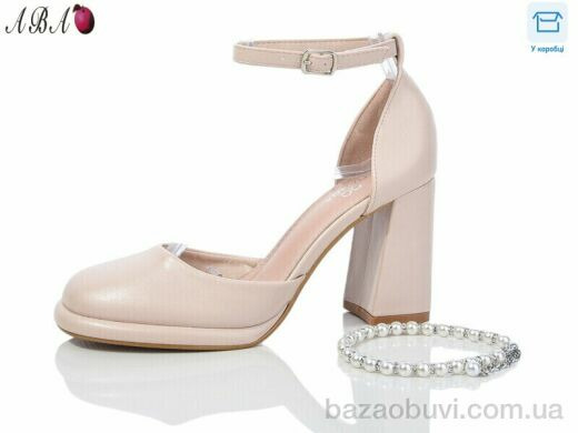 Aba QQ5ABA0-33, 780.00, 8, 36-41