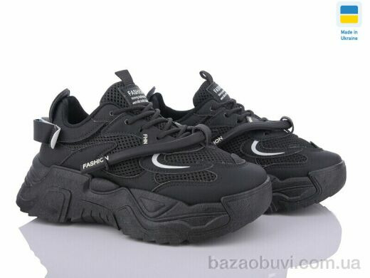 Swin 5602-1, 290.00, 8, 36-41