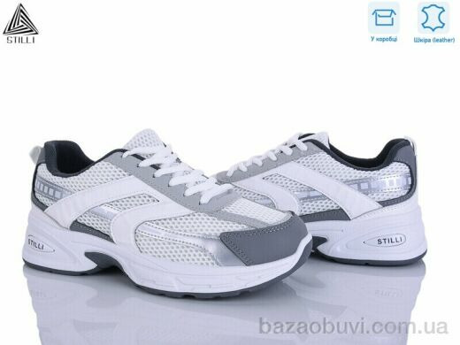 STILLI Group N360-1 шкіра, 590.00, 8, 36-41