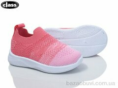 Wei Wei-Class S7-2, 195.00, 12, 20-25