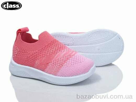 Wei Wei-Class S7-2, 195.00, 12, 20-25