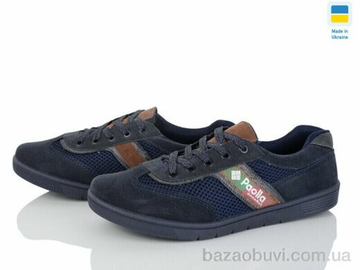 Paolla 135 синій, 280.00, 8, 40-45