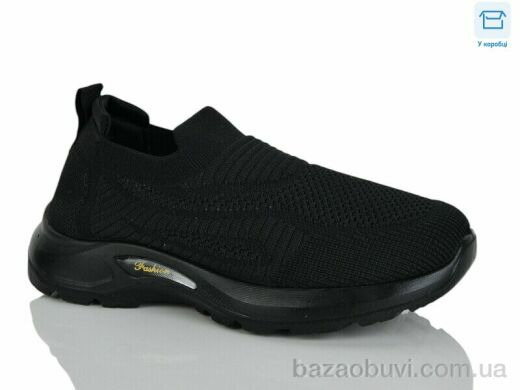 Alimama-Girnaive S29, 390.00, 8, 36-41