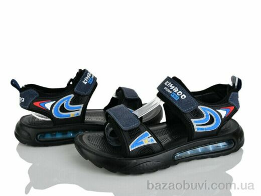 Xifa kids XF01-GG2463-4B, 350.00, 8, 37-41