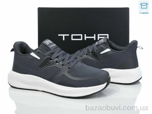 ASHIGULI A965 d.grey, 670.00, 8, 40-45