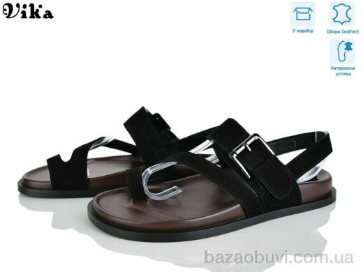 VIKA-Limani-LULU B966-4, 750.00, 8, 36-41