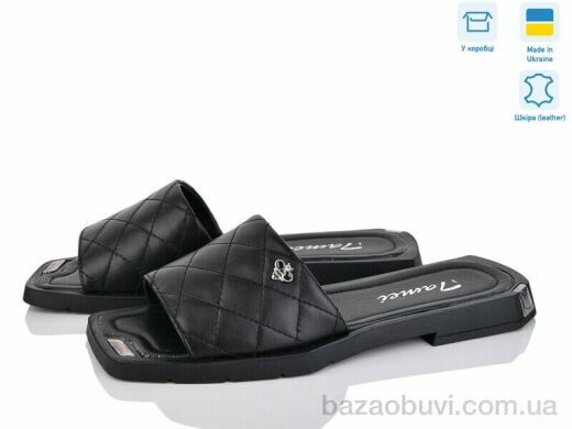 Fat Fox-Tamei 1420-12, 550.00, 8, 36-41