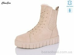 Chunsen 7762-7, 700.00, 8, 37-42