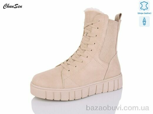 Chunsen 7762-7, 700.00, 8, 37-42