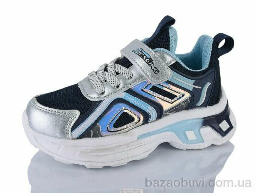 Xifa kids 509-015, 330.00, 8, 26-31