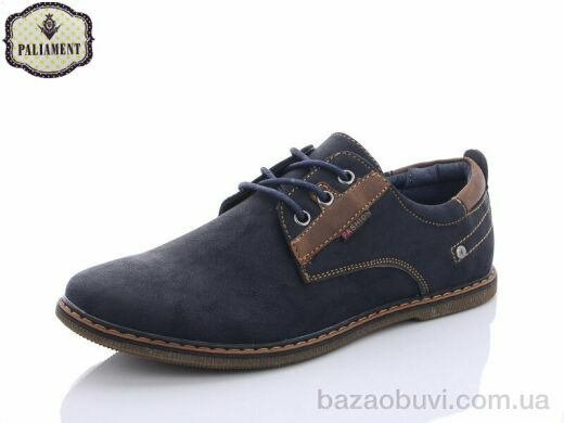 PALIAMENT D5073-1, 210.00, 8, 36-41