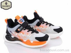 PALIAMENT C616-3, 320.00, 6, 36-41