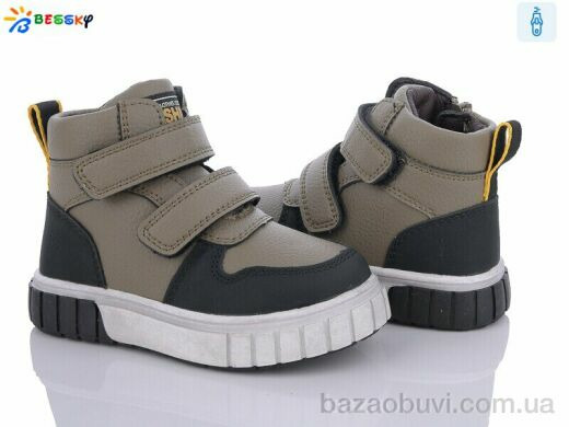 Bessky-Kellaifeng BE3532-3A, 350.00, 8, 23-28