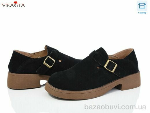 Veagia-ADA V3339-1, 15.00, 8, 36-40