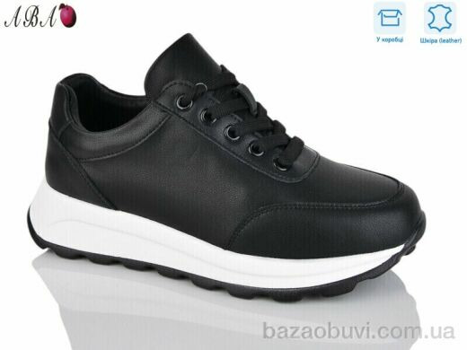 Aba A1ABA50-5, 830.00, 8, 36-41