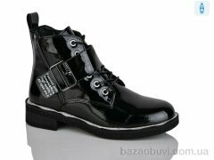 Xifa kids XF01-B1664-3C, 200.00, 8, 32-37