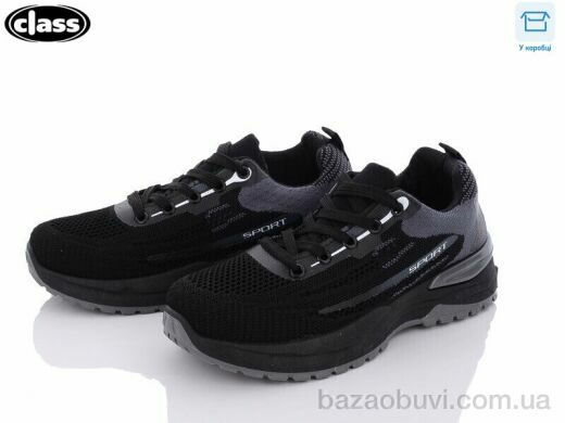 Wei Wei-Class 2313-1, 300.00, 8, 37-41