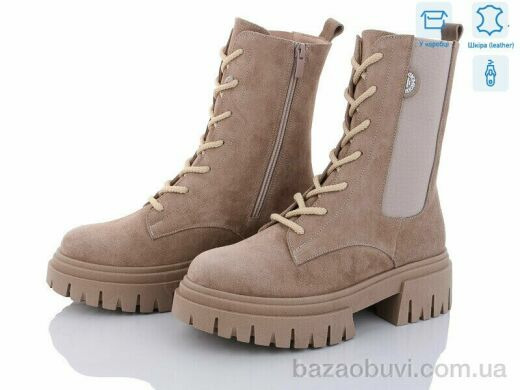 A.N.I.One 07062-253 беж замш, 1190.00, 6, 36-40