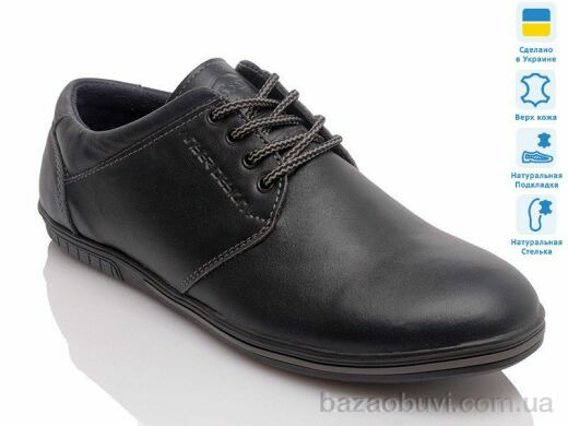 Prime-Opt Prime Д6 синій, 1044.00, 8, 40-45