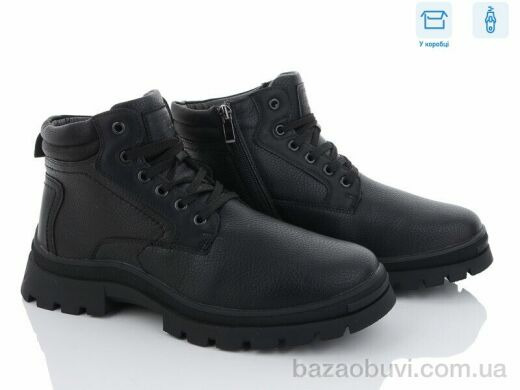 Kulada-UCSS-MD M0131-2, 780.00, 8, 40-45