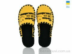 Active 212W жовтий, 180.00, 9, 36-41