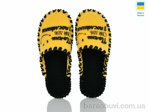 Active 212W жовтий, 180.00, 9, 36-41