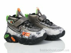 Мир 2115-A215S gun, 230.00, 12, 21-26