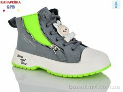 GFB-Канарейка F2449-5, 180.00, 8, 26-31