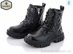 PALIAMENT 9506-1 бот, 230.00, 8, 26-31