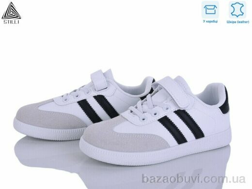 STILLI KIDS XT380-5 шкіра, 450.00, 8, 32-37
