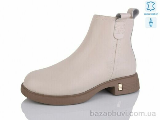 Kulada-UCSS-MD ZHF03-3, 650.00, 8, 36-41