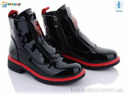 Bessky-Kellaifeng 788-1C, 390.00, 8, 32-37