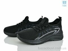 Мир 4323-B33-93, 285.00, 8, 36-41