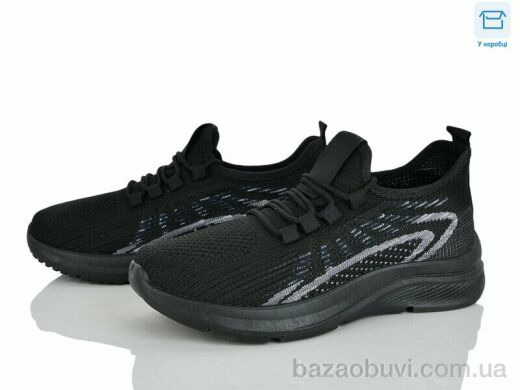 Мир 4323-B33-93, 285.00, 8, 36-41