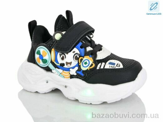 Lilin C133-1 LED, 490.00, 8, 21-26