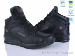 Синдикат взуття 601 ч.ш., 30.00, 8, 40-45