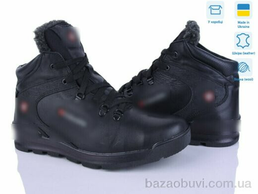 Синдикат взуття 601 ч.ш., 30.00, 8, 40-45