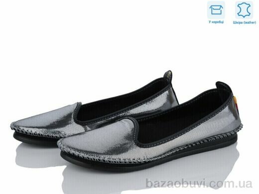 Захар-Gold K0271-0142 шкіра, 115.00, 8, 36-41