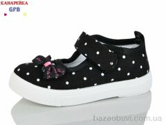 GFB-Канарейка T188-1, 180.00, 12, 20-25