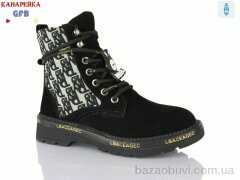 GFB-Канарейка A8118-1, 230.00, 8, 32-37