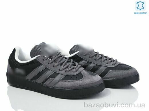 Olimp B7575-5, 33.00, 8, 36-41