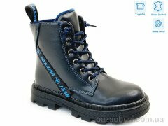 Weestep R167168118 DB, 15.40, 8, 27-32