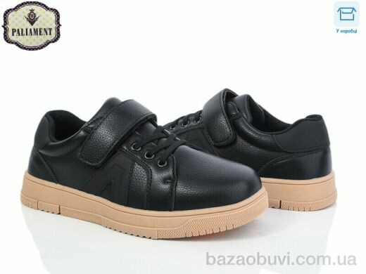 PALIAMENT D1257-5, 500.00, 8, 36-41