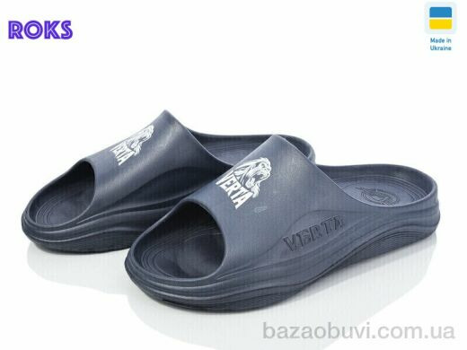 Roks Verta 1001V синій, 155.00, 6, 41-46