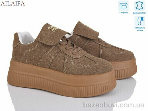 Ailaifa AW16 khaki, 680.00, 8, 36-41