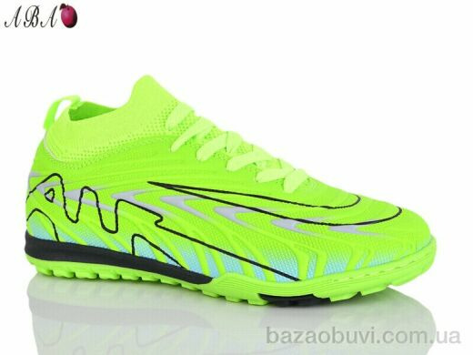 Aba 556V, 460.00, 8, 33-38