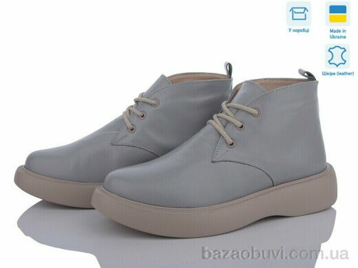 A.N.I.One 7001-X3 сірий, 1050.00, 6, 36-40